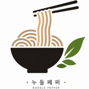 누들페퍼